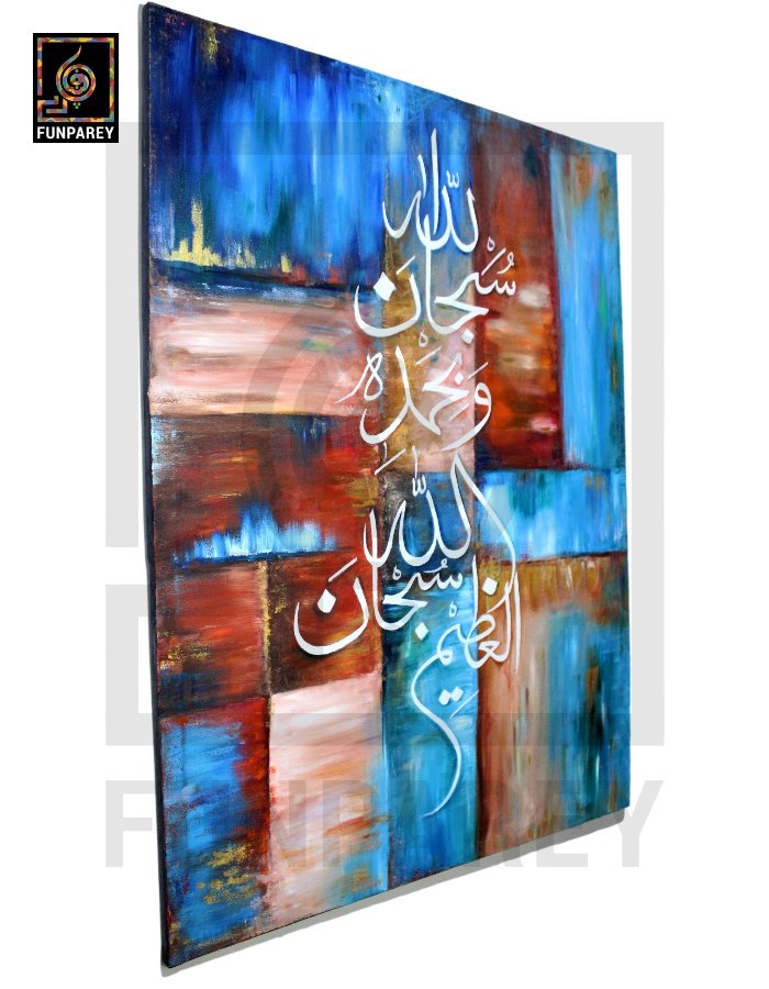 Islamic Calligraphy Oil Painting "Tasbeeh" 48x36