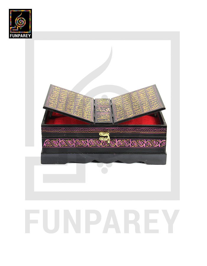 Handmade Wooden Quran Box 12x8" With Asma ul Husna