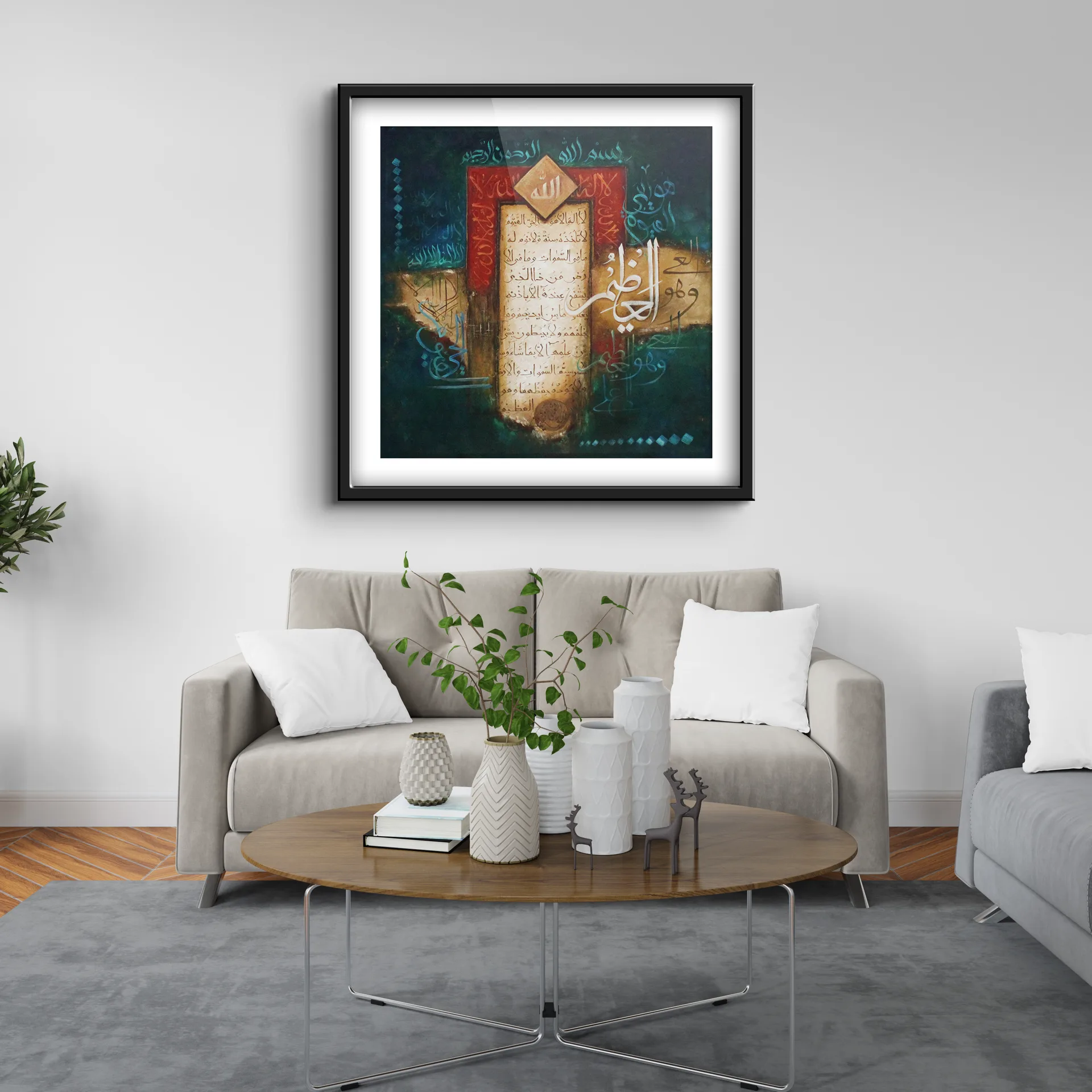 Islamic Calligraphy Oil Painting “Ayat Ul Kursi” 36″