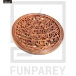 Hand Carved Wooden Ayat Ul Kursi 8″ Round Plate (2)
