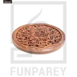 Hand Carved Wooden Ayat Ul Kursi 8″ Round Plate (3)