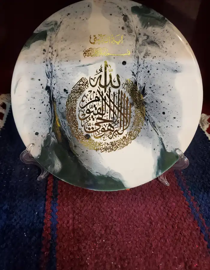 Resin Islamic Calligraphy Plaque - Custom Color and Design