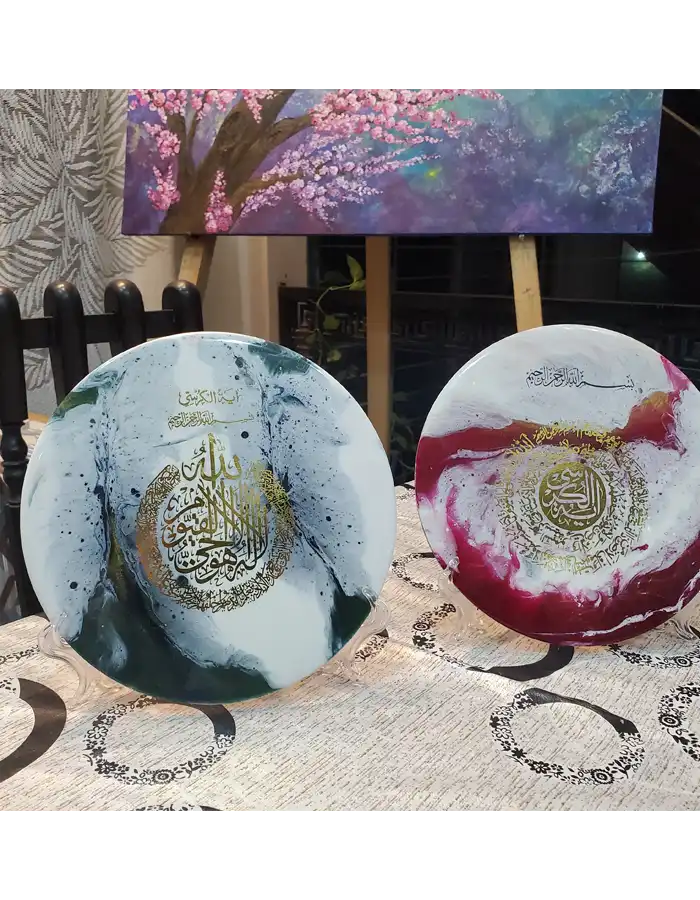 Resin Islamic Calligraphy Plaque - Custom Color and Design
