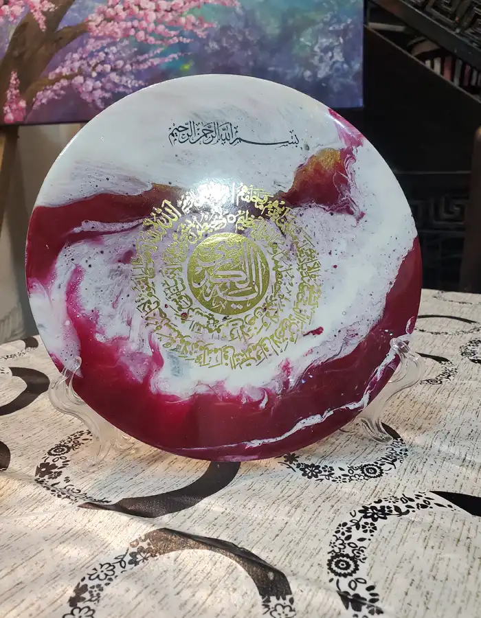 Resin Islamic Calligraphy Plaque - Custom Color and Design