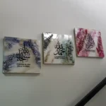 Resin Wall Hanging - Islamic Calligraphy