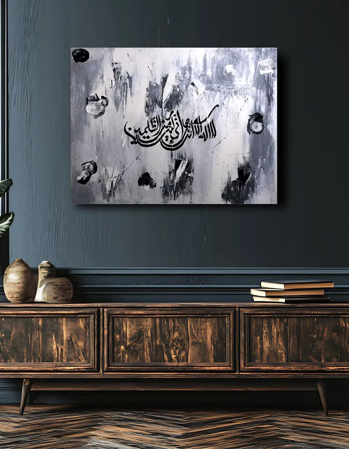 Handmade Oil Painting - Ayat-e-Kareema Edited-4