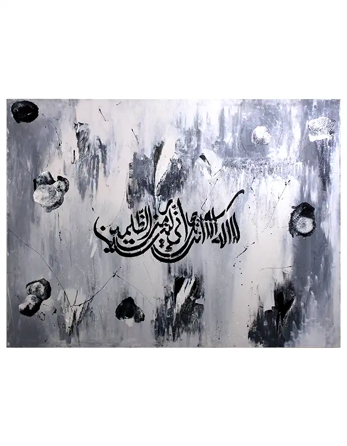Handmade Oil Painting - Ayat-e-Kareema