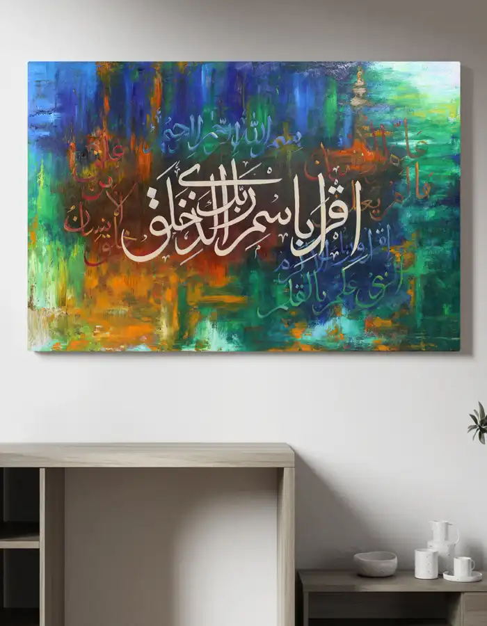 Islamic Calligraphy Oil Painting IQRA 24x36