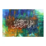 Islamic Calligraphy Oil Painting "IQRA" 24x36"