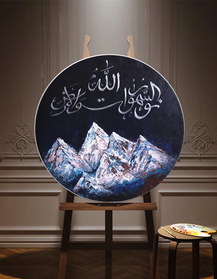 Islamic-Calligraphy-Oil-Painting-الله-نور-السماوات-والأرض-2